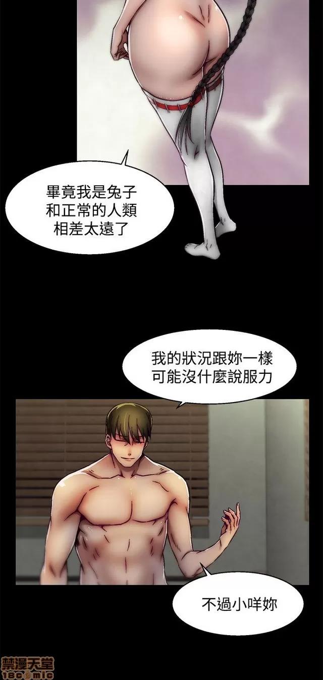 啪啪啪所 啪啪啪 S2P3 第107页