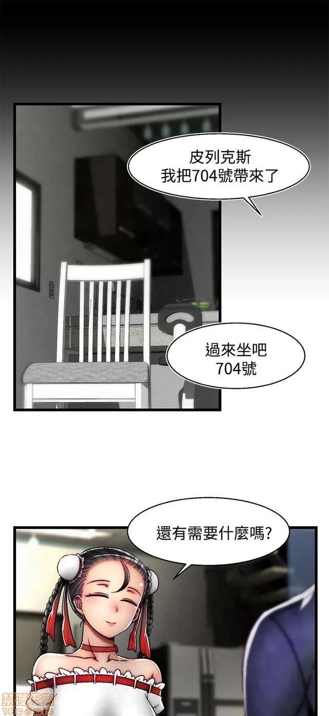 啪啪啪所 啪啪啪 S2P3 第109页