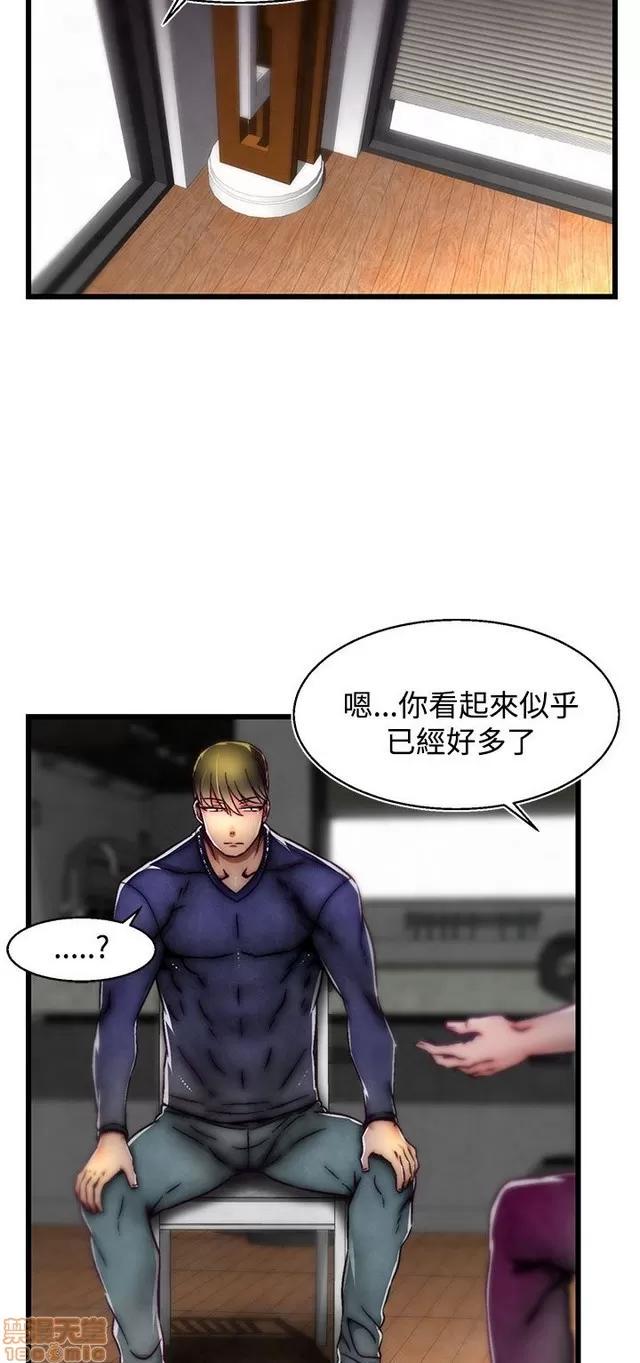 啪啪啪所 啪啪啪 S2P3 第111页