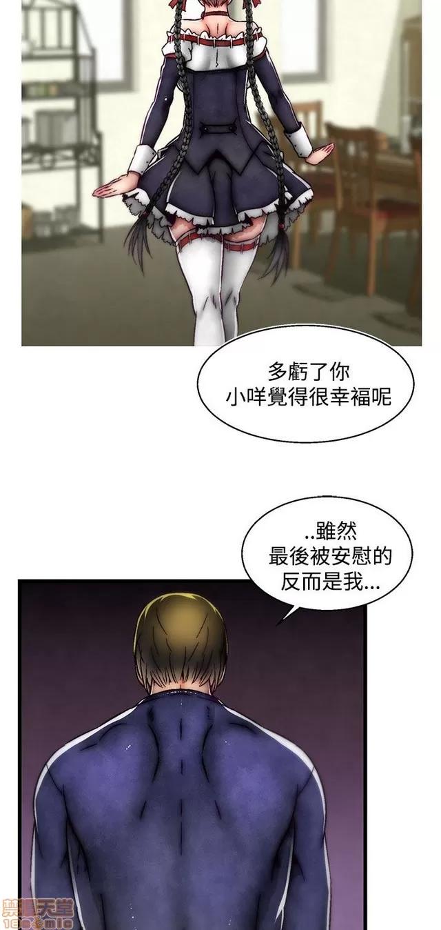啪啪啪所 啪啪啪 S2P3 第115页