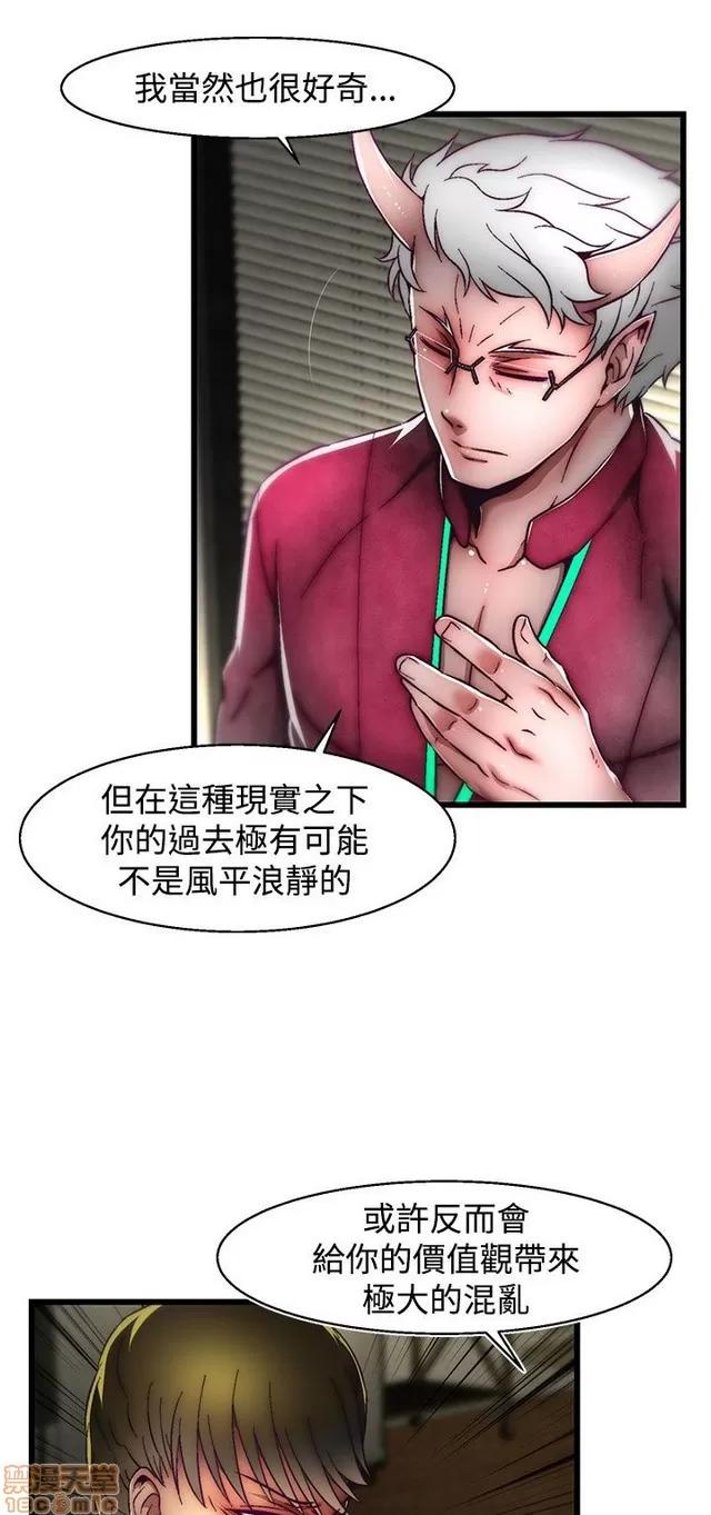 啪啪啪所 啪啪啪 S2P3 第121页