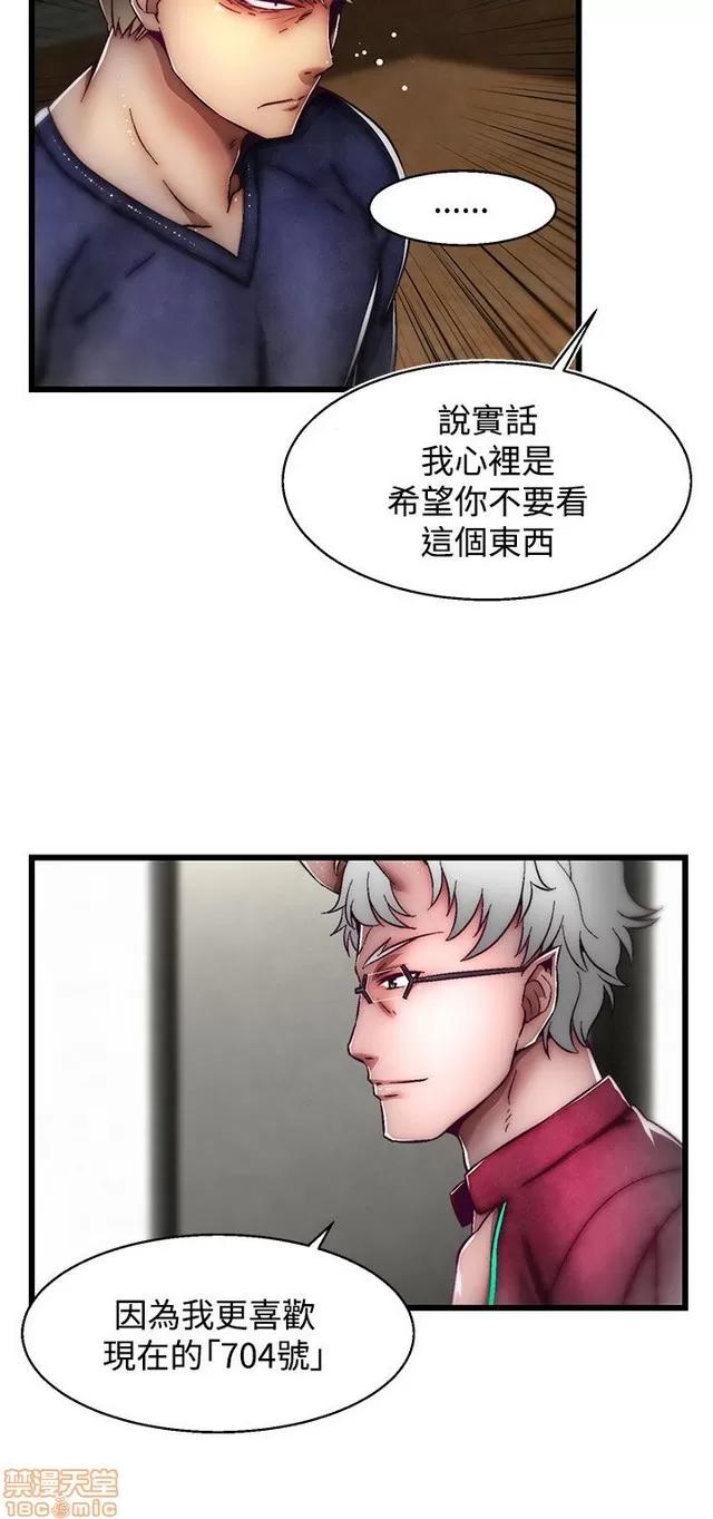 啪啪啪所 啪啪啪 S2P3 第122页