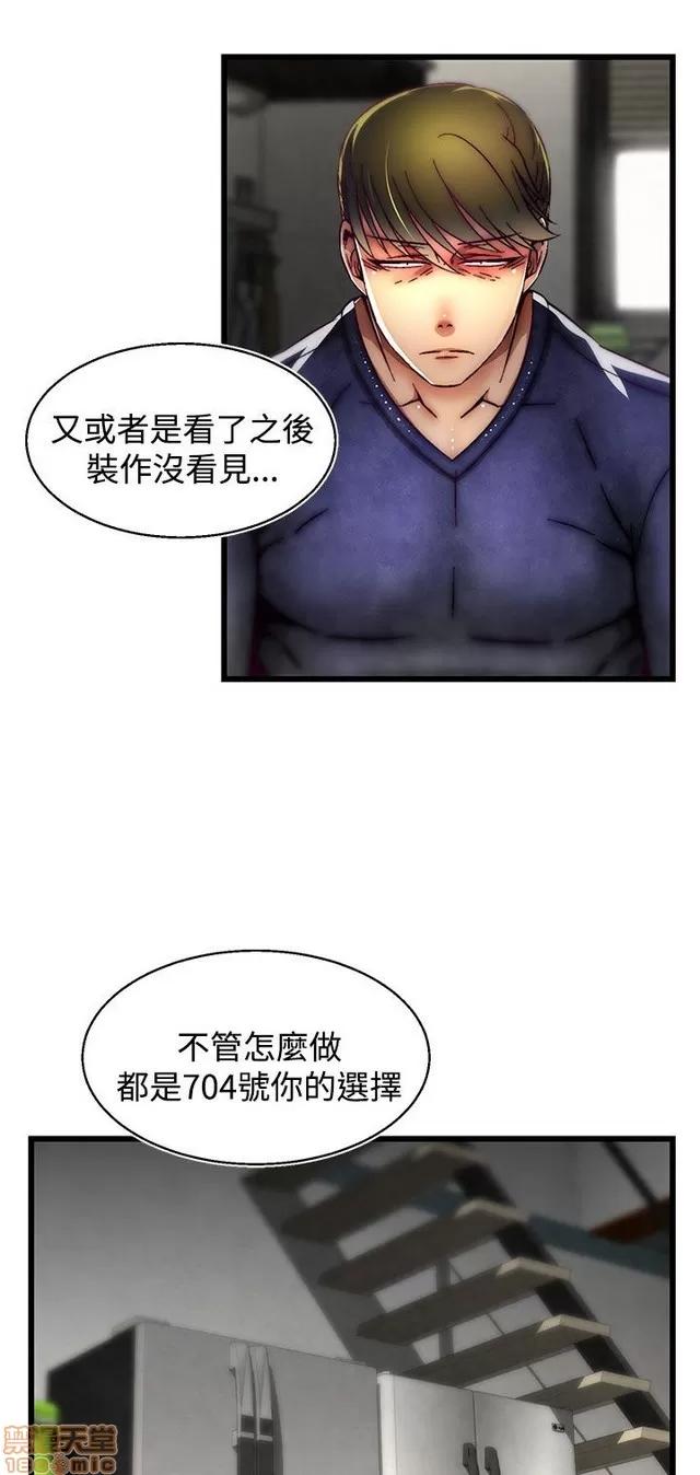 啪啪啪所 啪啪啪 S2P3 第124页