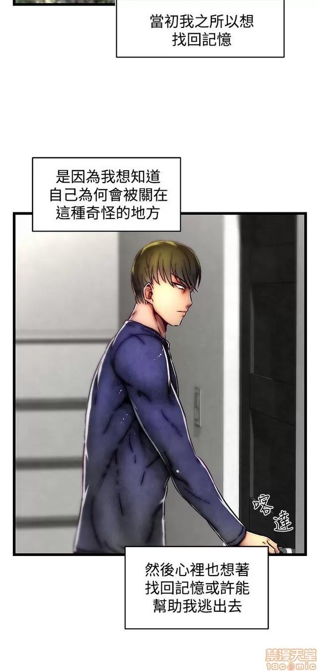 啪啪啪所 啪啪啪 S2P3 第126页