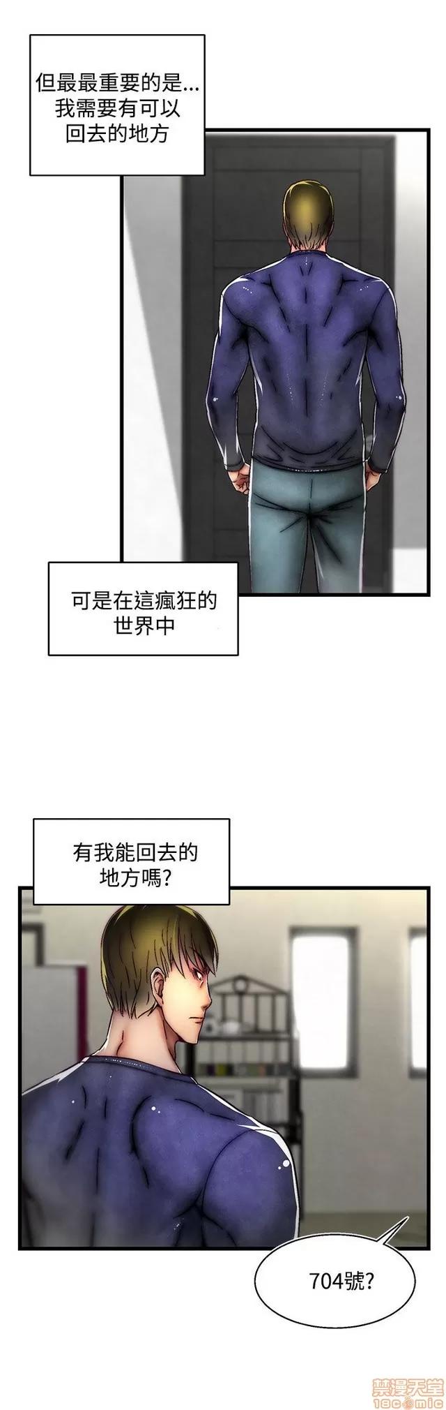 啪啪啪所 啪啪啪 S2P3 第127页