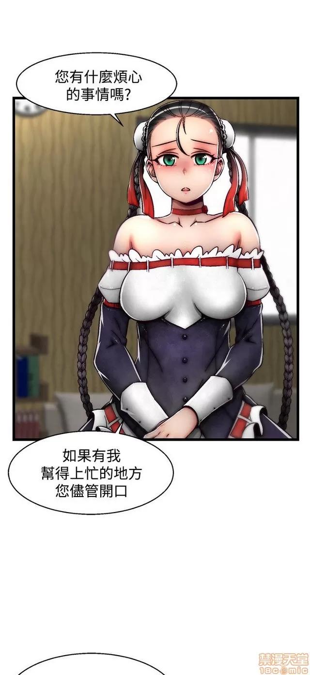 啪啪啪所 啪啪啪 S2P3 第128页
