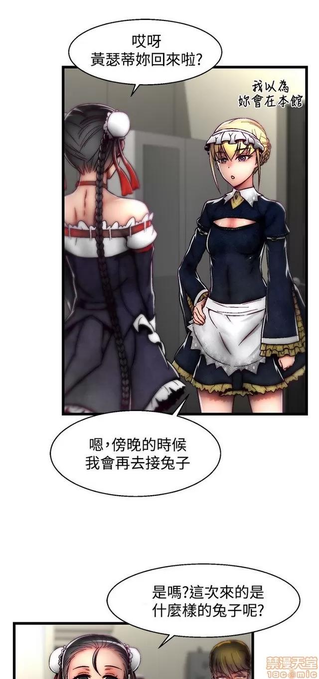 啪啪啪所 啪啪啪 S2P3 第130页