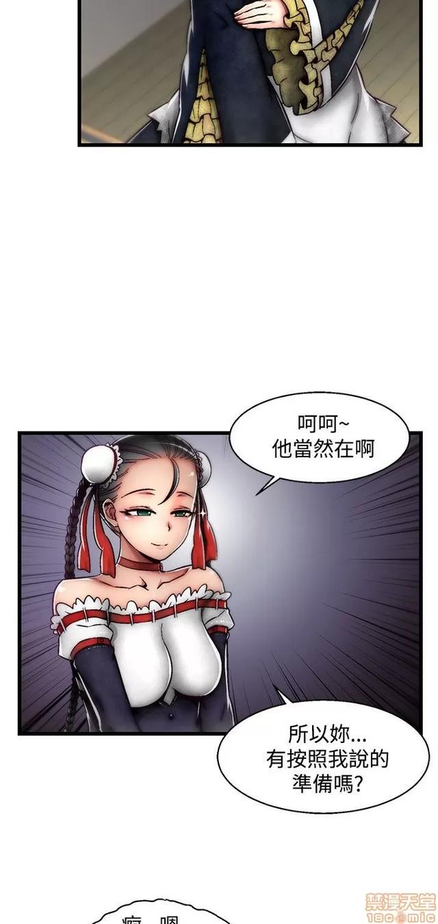 啪啪啪所 啪啪啪 S2P3 第132页