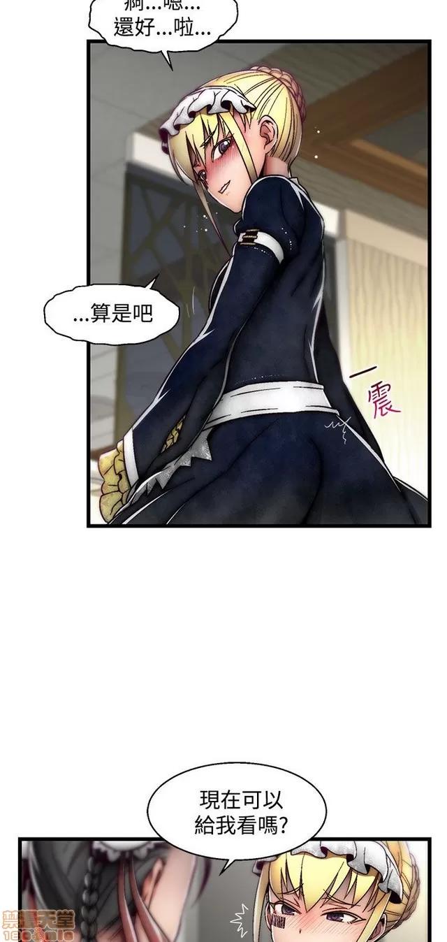 啪啪啪所 啪啪啪 S2P3 第133页