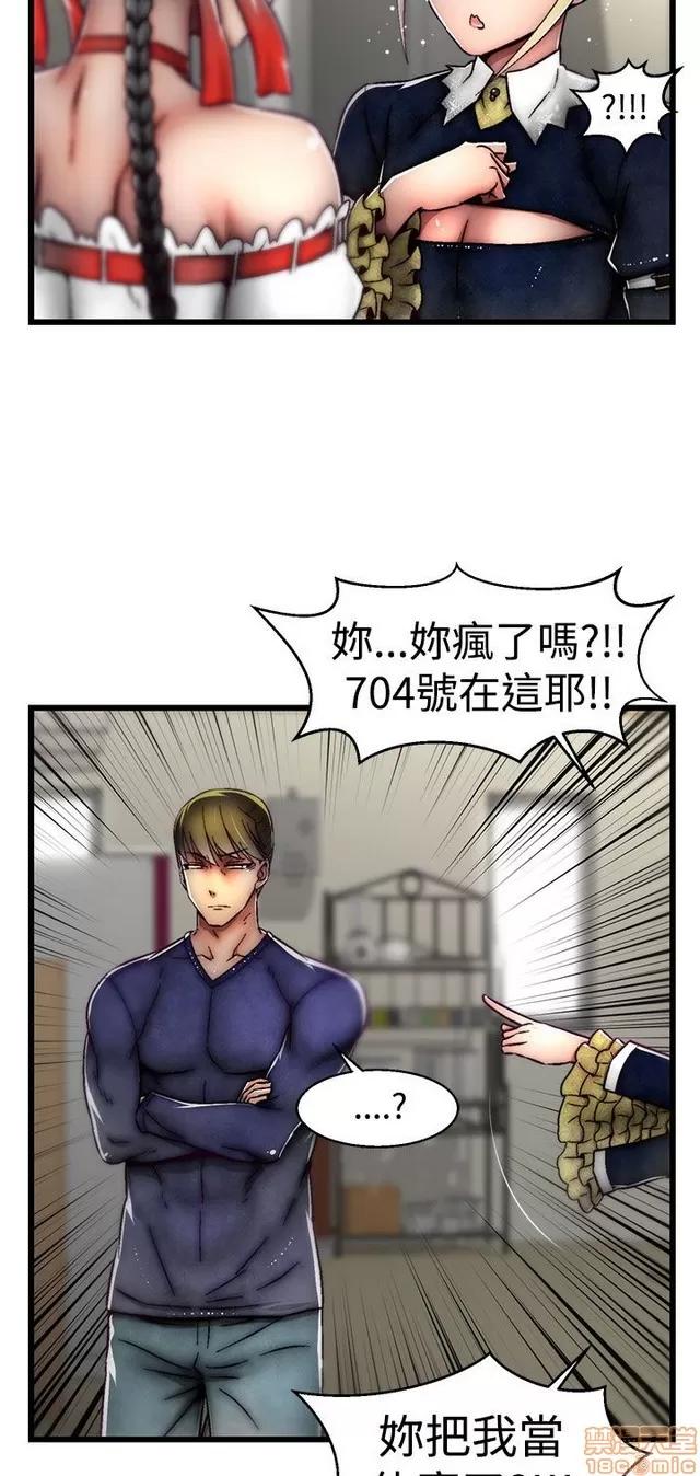 啪啪啪所 啪啪啪 S2P3 第134页