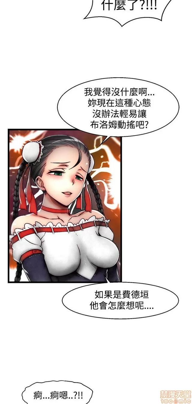 啪啪啪所 啪啪啪 S2P3 第135页