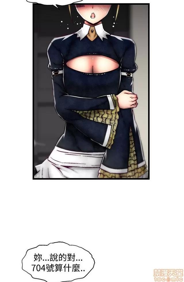 啪啪啪所 啪啪啪 S2P3 第136页