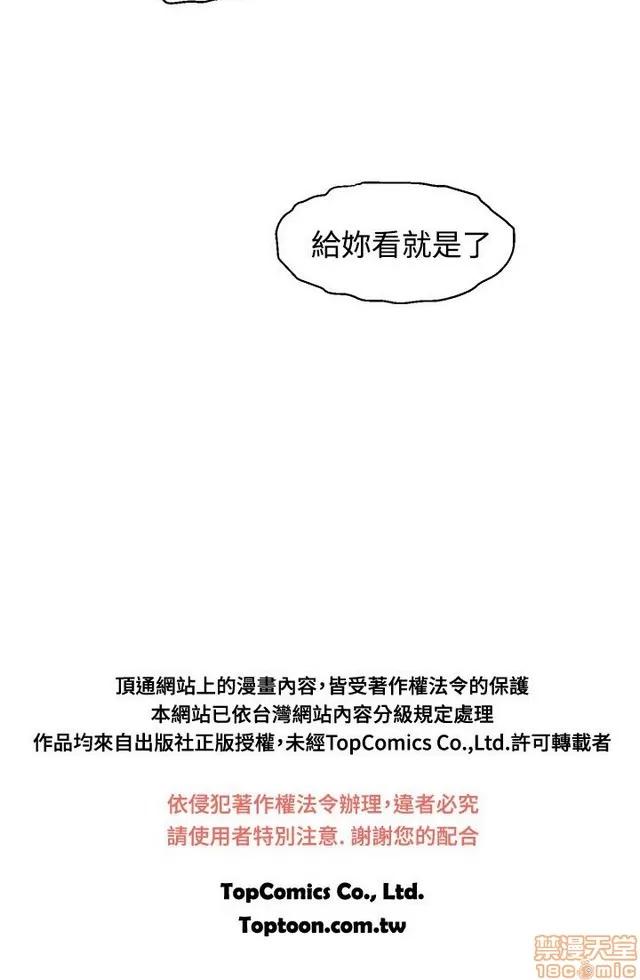 啪啪啪所 啪啪啪 S2P3 第137页