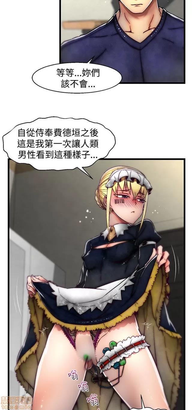 啪啪啪所 啪啪啪 S2P3 第141页