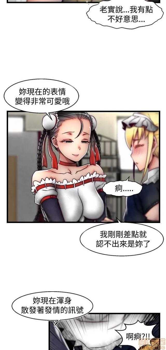 啪啪啪所 啪啪啪 S2P3 第142页