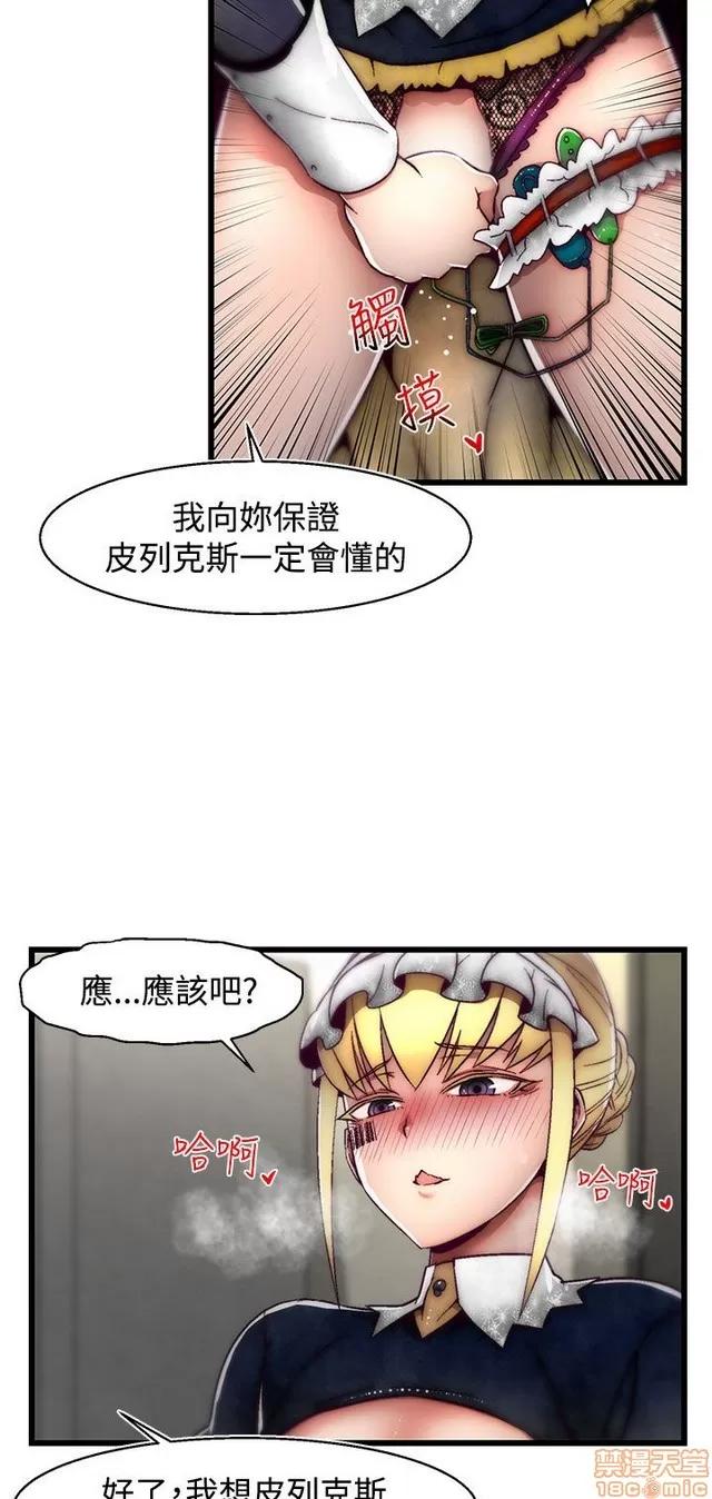 啪啪啪所 啪啪啪 S2P3 第143页