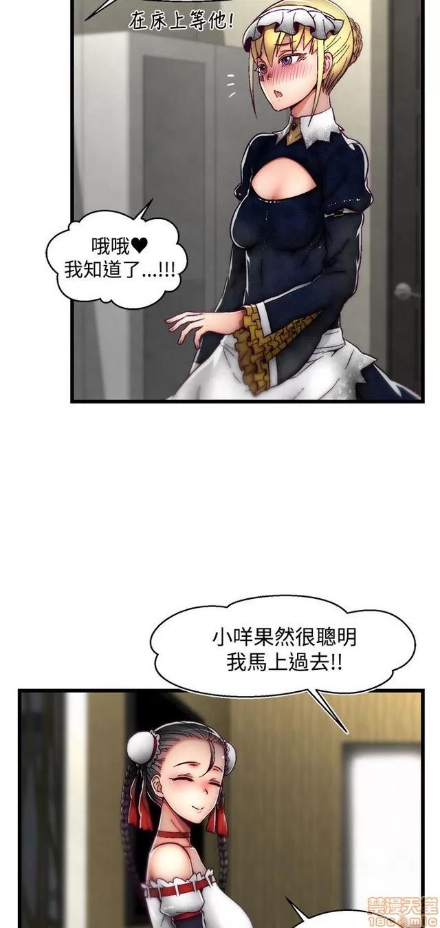 啪啪啪所 啪啪啪 S2P3 第145页