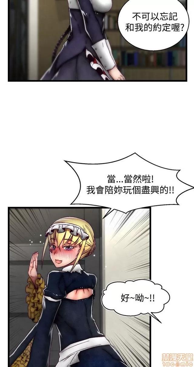 啪啪啪所 啪啪啪 S2P3 第146页