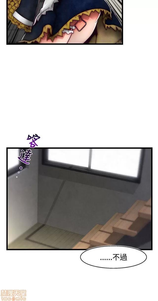 啪啪啪所 啪啪啪 S2P3 第147页