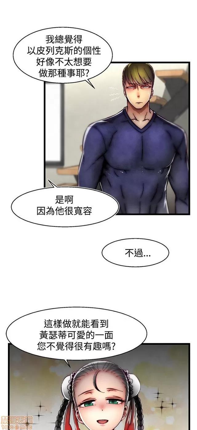 啪啪啪所 啪啪啪 S2P3 第148页
