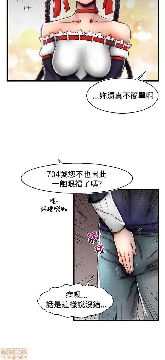啪啪啪所 啪啪啪 S2P3 第149页
