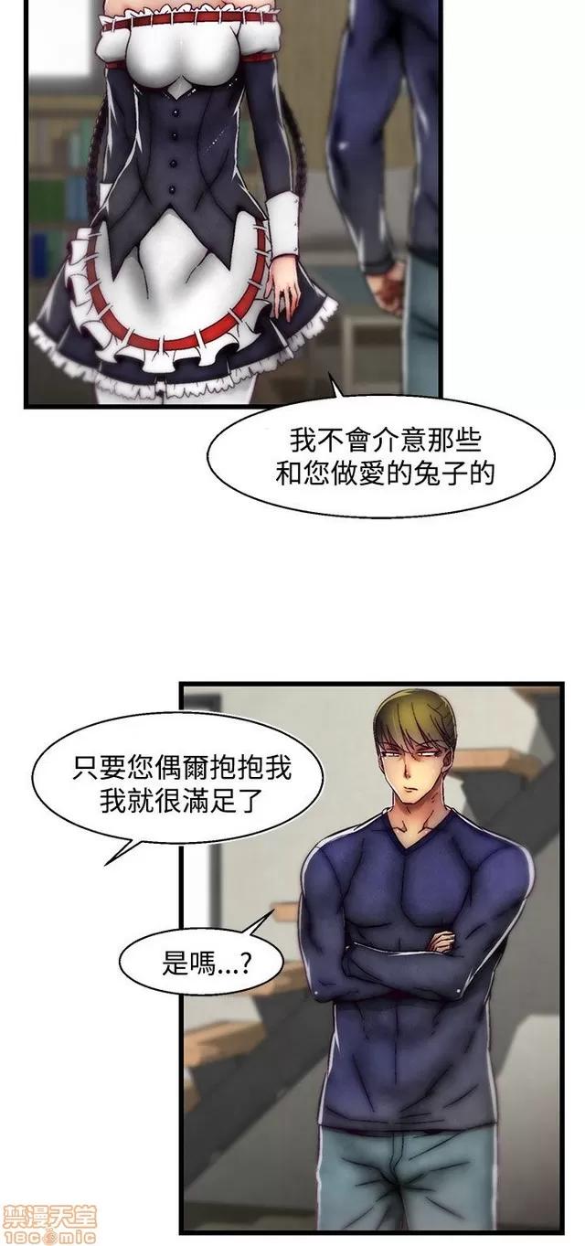 啪啪啪所 啪啪啪 S2P3 第151页