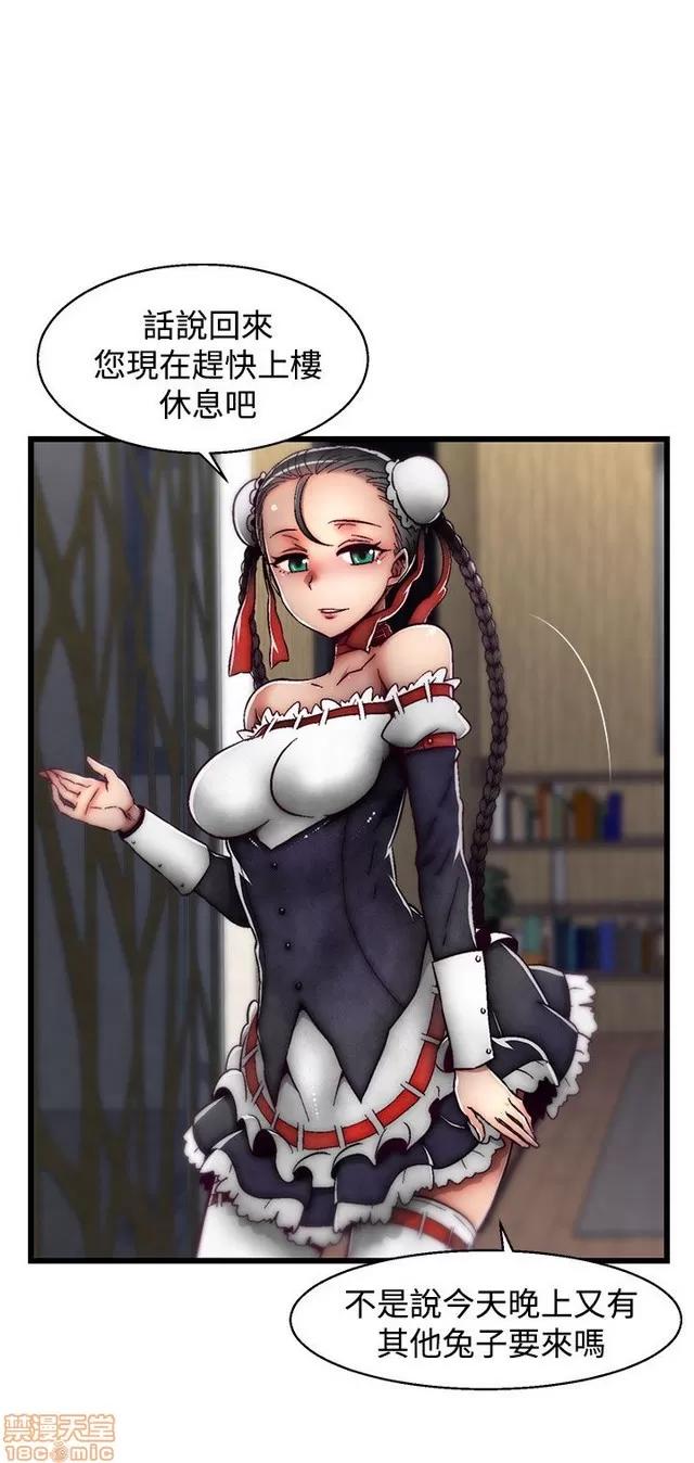 啪啪啪所 啪啪啪 S2P3 第152页