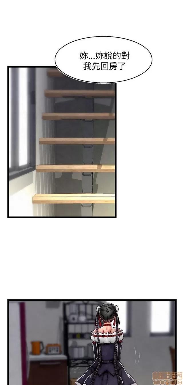 啪啪啪所 啪啪啪 S2P3 第153页