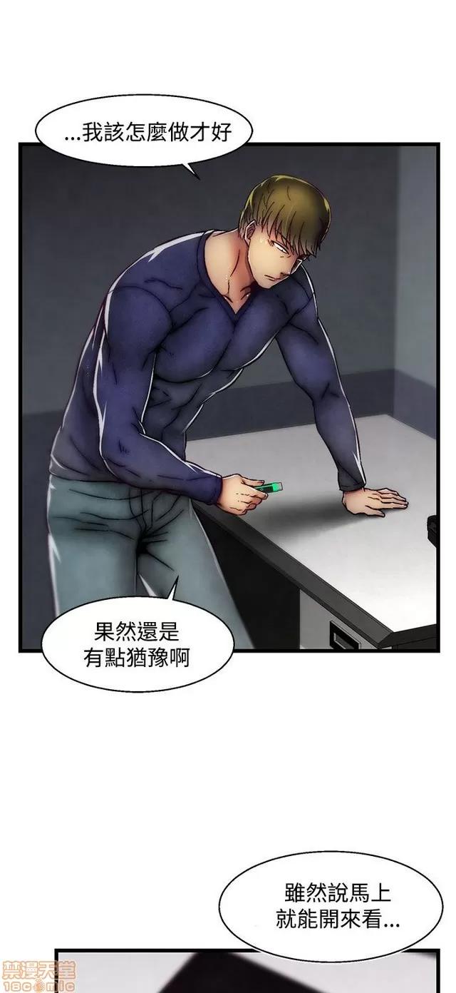 啪啪啪所 啪啪啪 S2P3 第157页