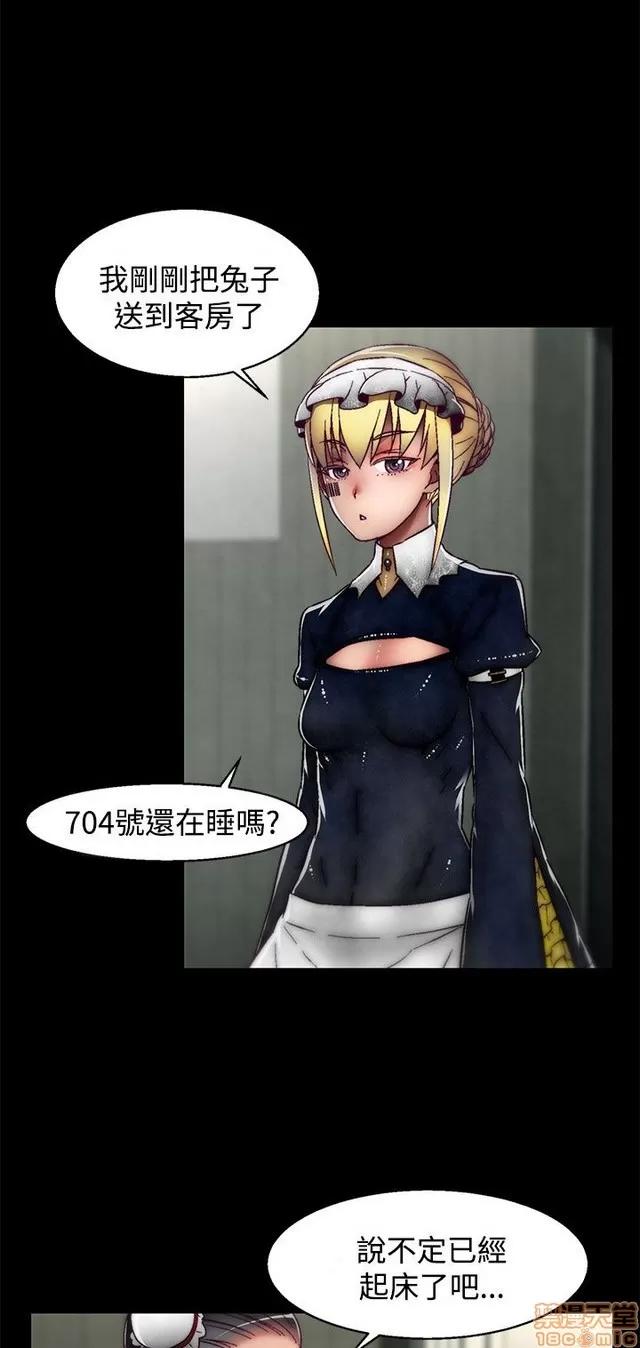 啪啪啪所 啪啪啪 S2P3 第161页