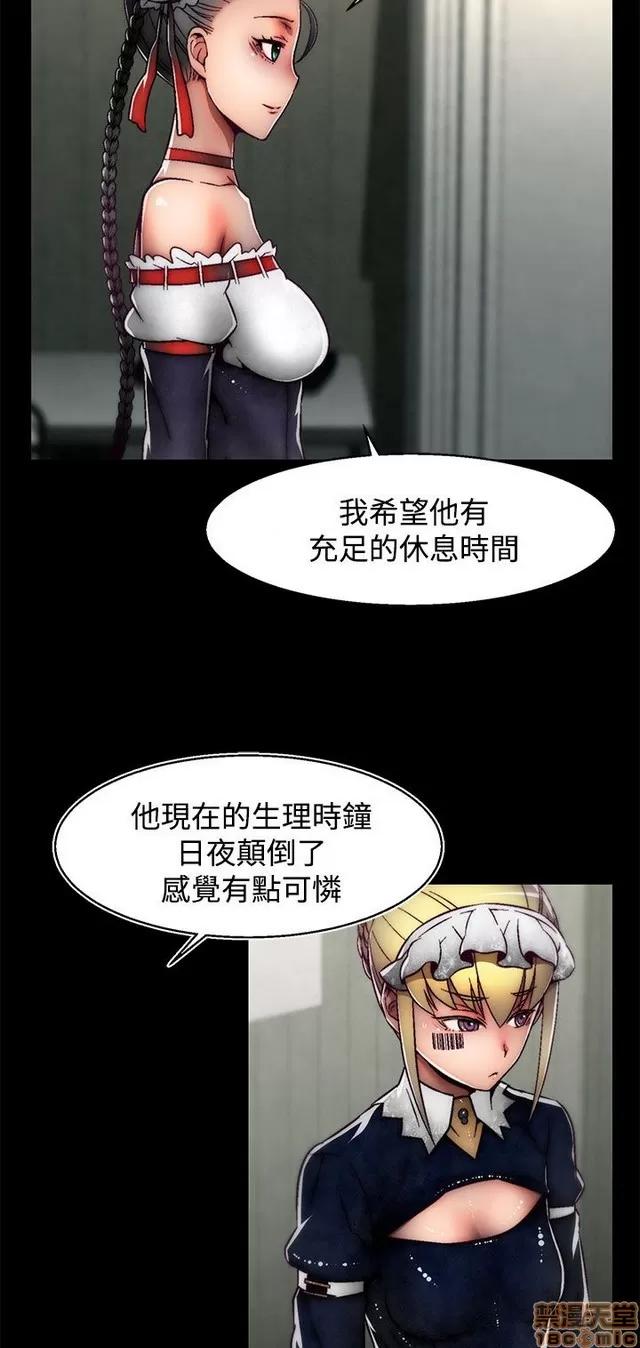啪啪啪所 啪啪啪 S2P3 第162页