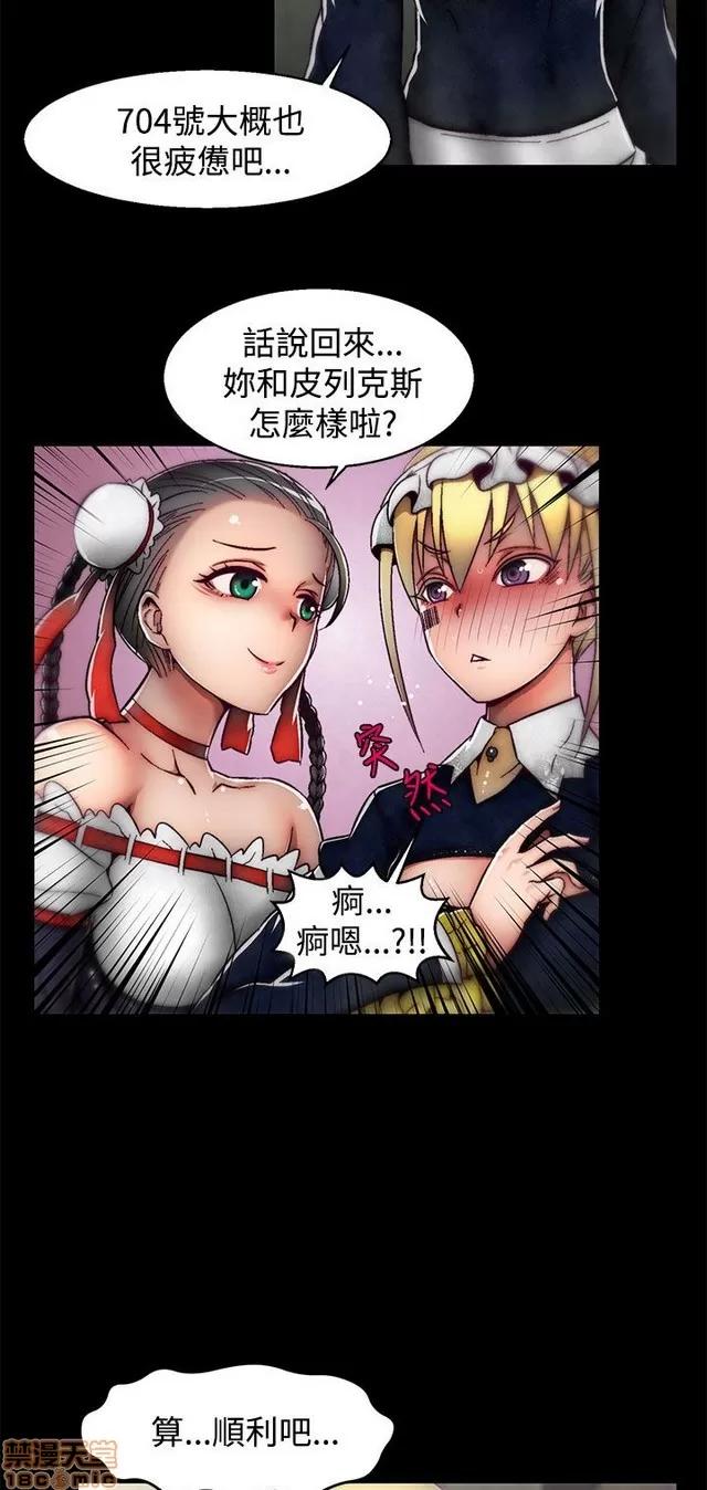 啪啪啪所 啪啪啪 S2P3 第163页