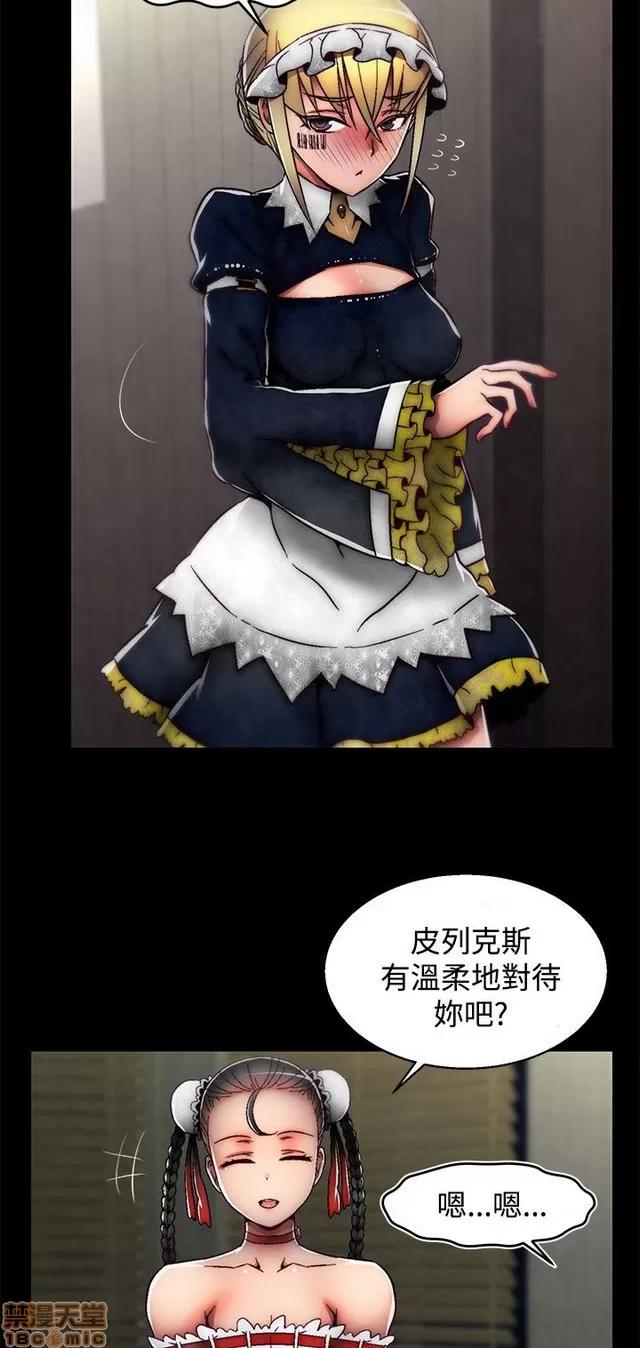啪啪啪所 啪啪啪 S2P3 第164页