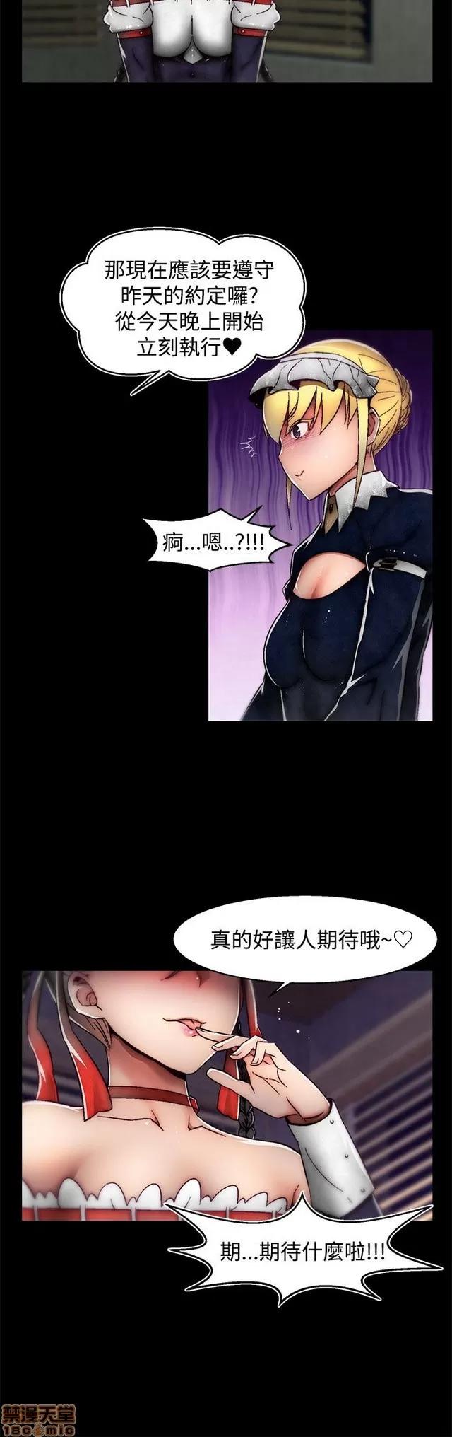 啪啪啪所 啪啪啪 S2P3 第165页