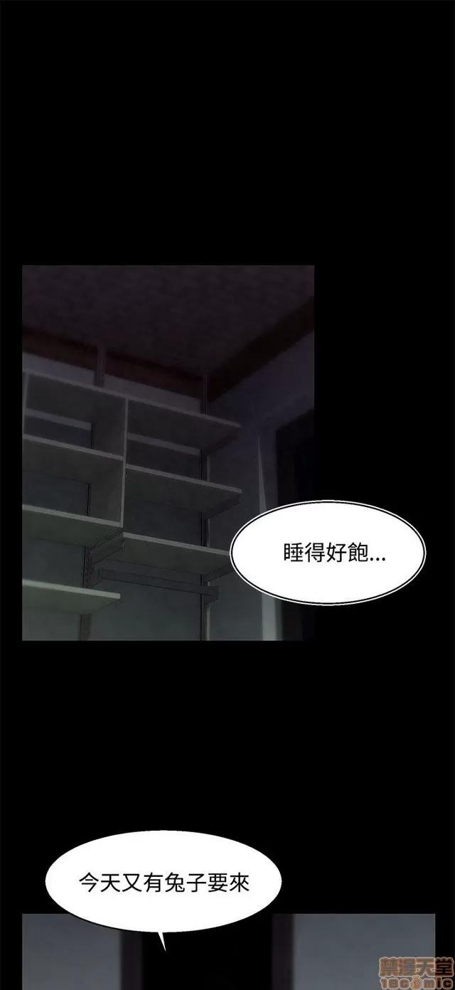 啪啪啪所 啪啪啪 S2P3 第166页