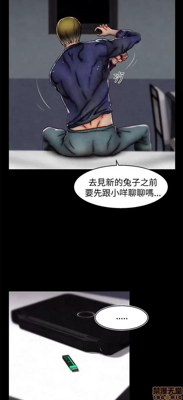 啪啪啪所 啪啪啪 S2P3 第167页