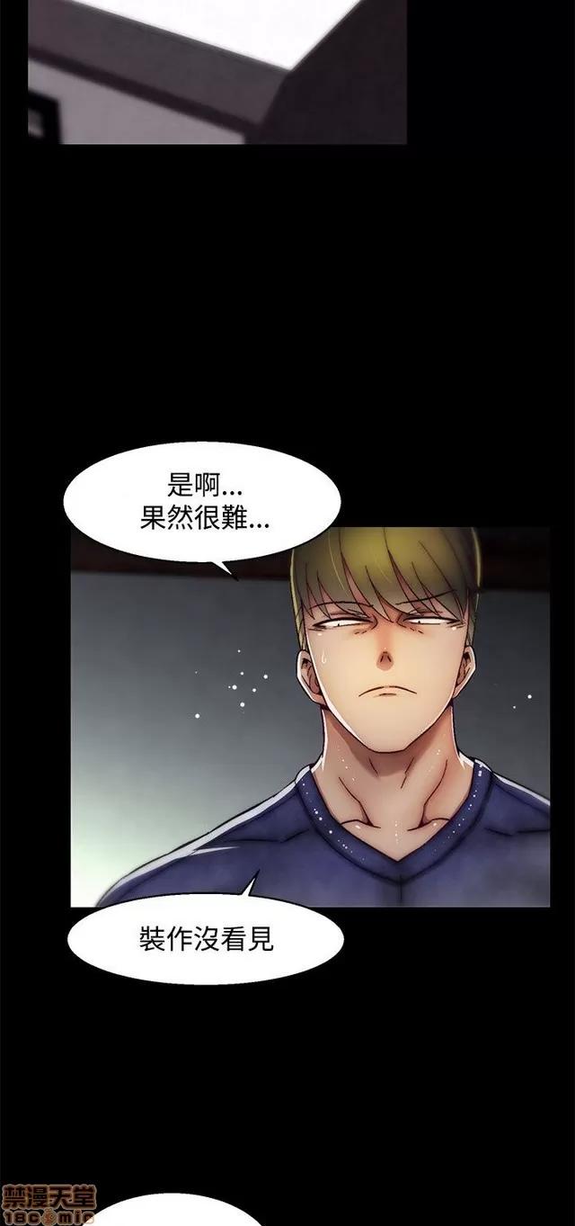 啪啪啪所 啪啪啪 S2P3 第168页