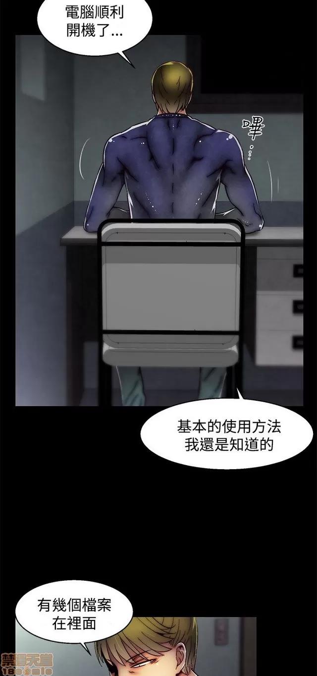 啪啪啪所 啪啪啪 S2P3 第169页