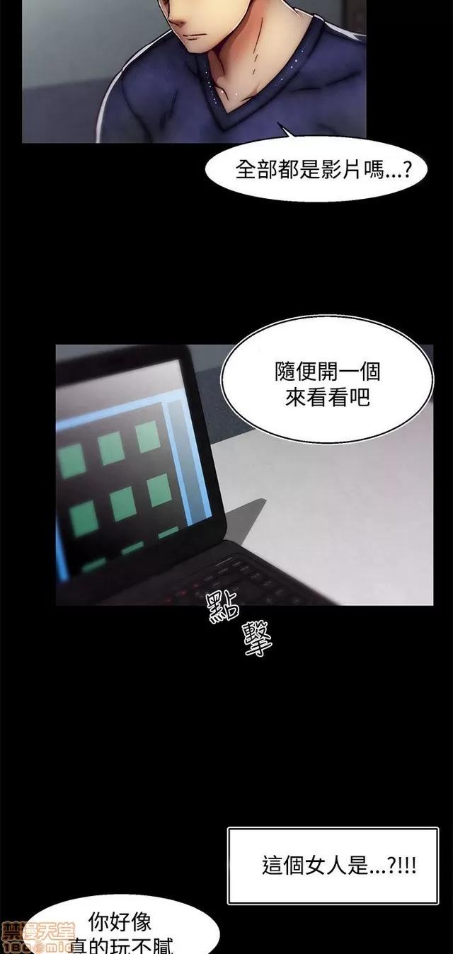 啪啪啪所 啪啪啪 S2P3 第170页