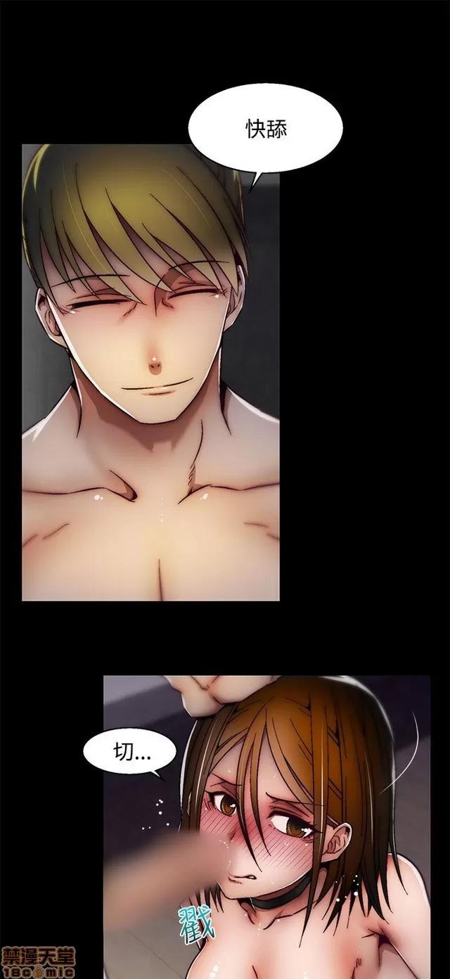 啪啪啪所 啪啪啪 S2P3 第175页