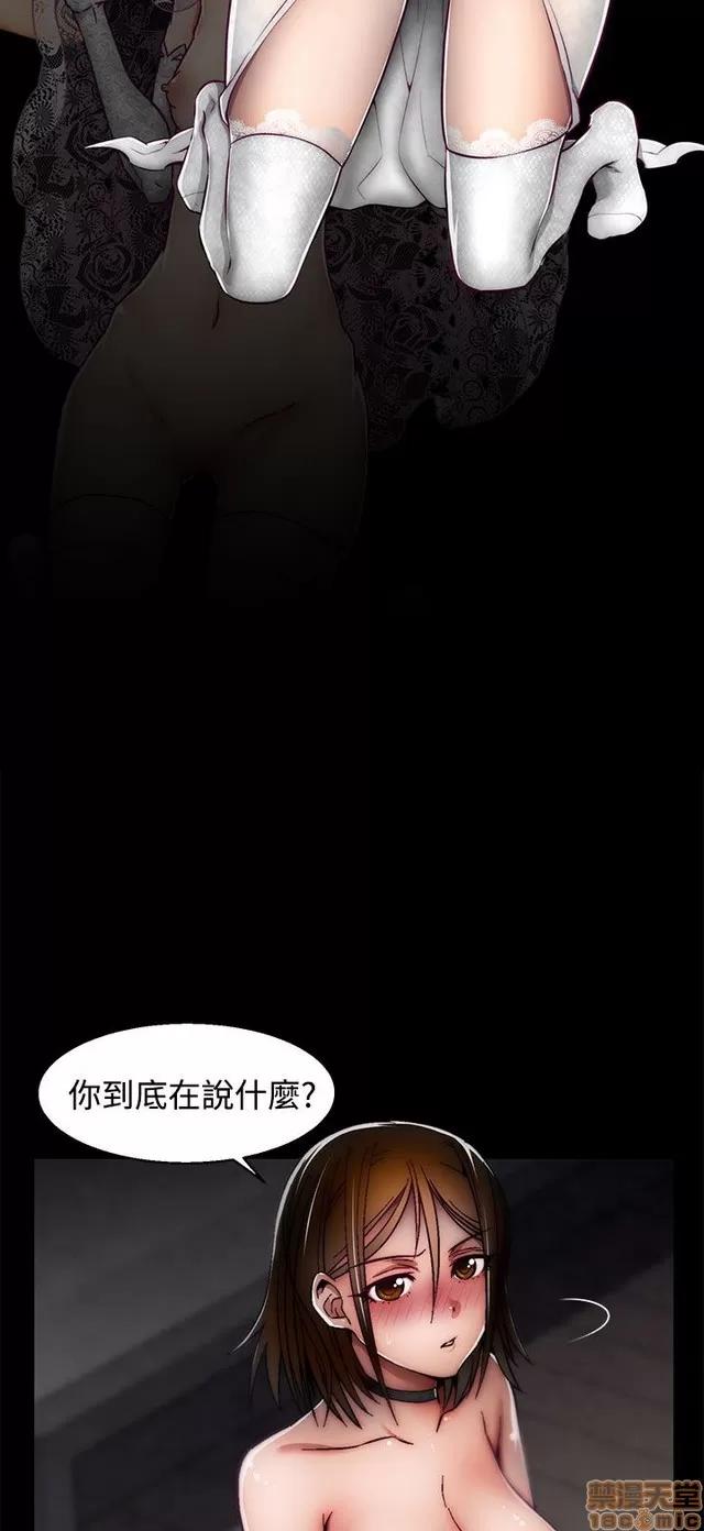 啪啪啪所 啪啪啪 S2P3 第186页