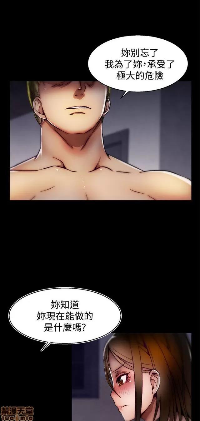 啪啪啪所 啪啪啪 S2P3 第190页