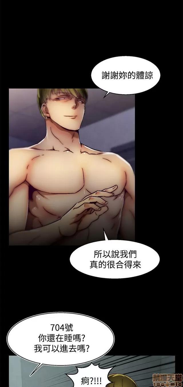 啪啪啪所 啪啪啪 S2P3 第192页