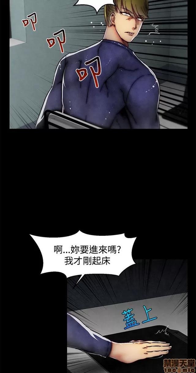 啪啪啪所 啪啪啪 S2P3 第193页