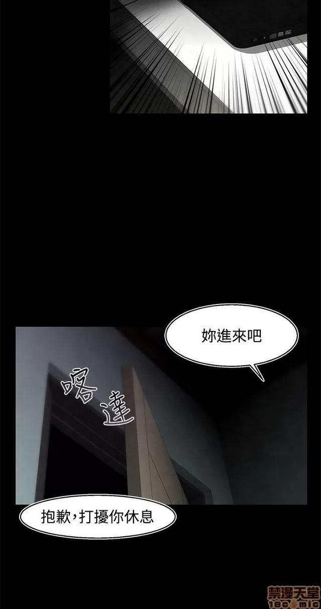 啪啪啪所 啪啪啪 S2P3 第194页