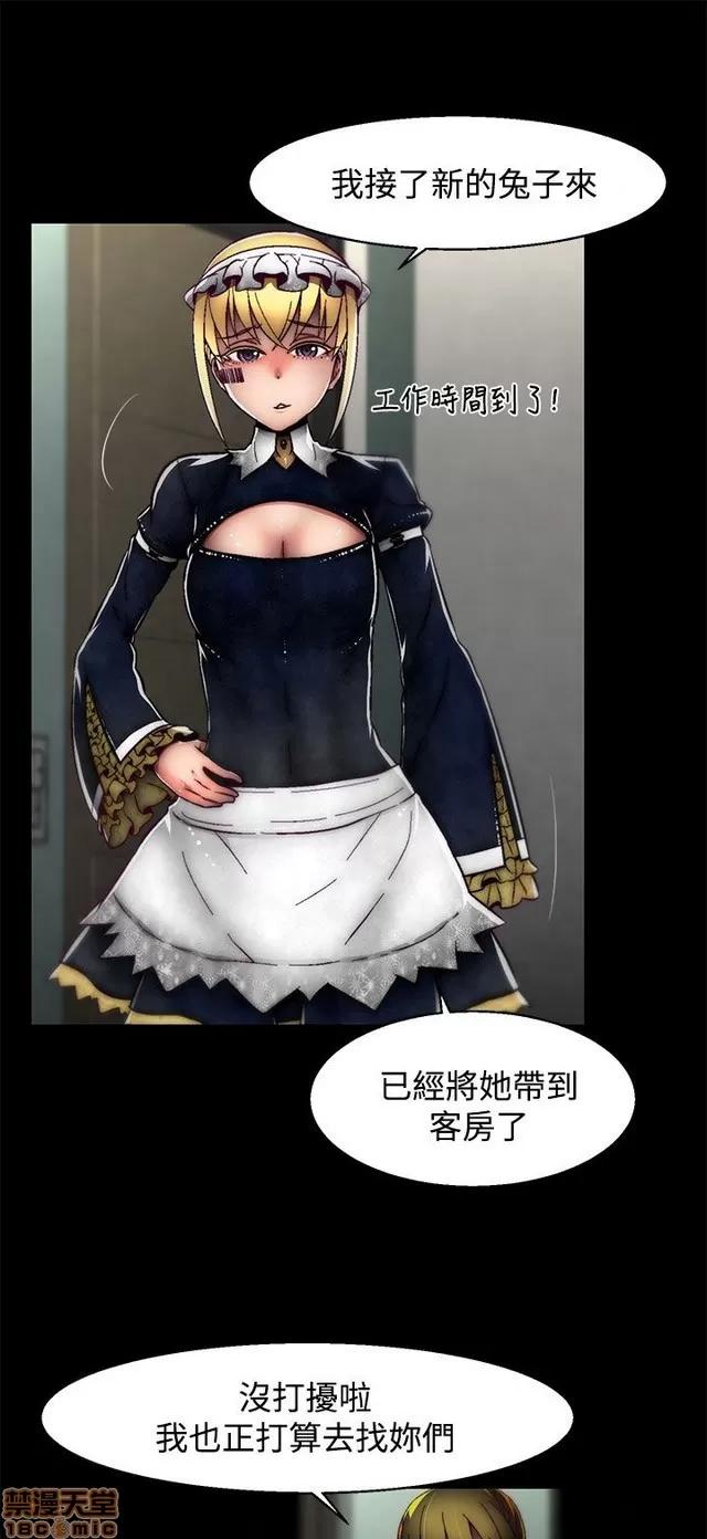 啪啪啪所 啪啪啪 S2P3 第195页