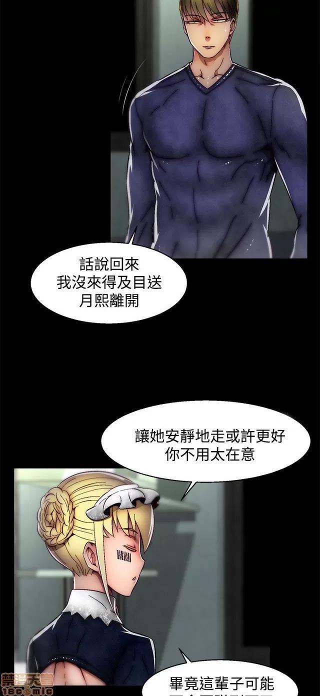 啪啪啪所 啪啪啪 S2P3 第196页