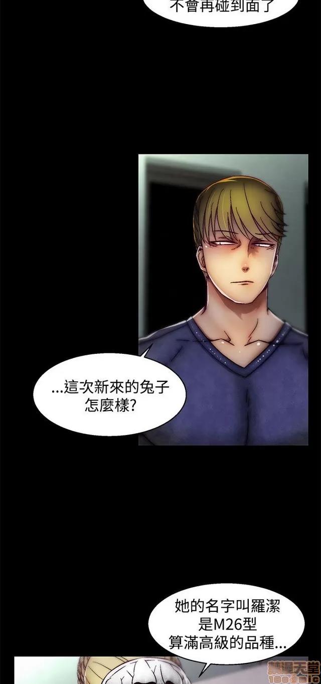 啪啪啪所 啪啪啪 S2P3 第197页