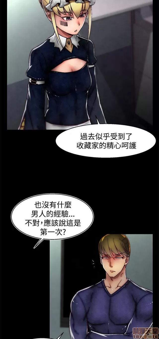 啪啪啪所 啪啪啪 S2P3 第198页