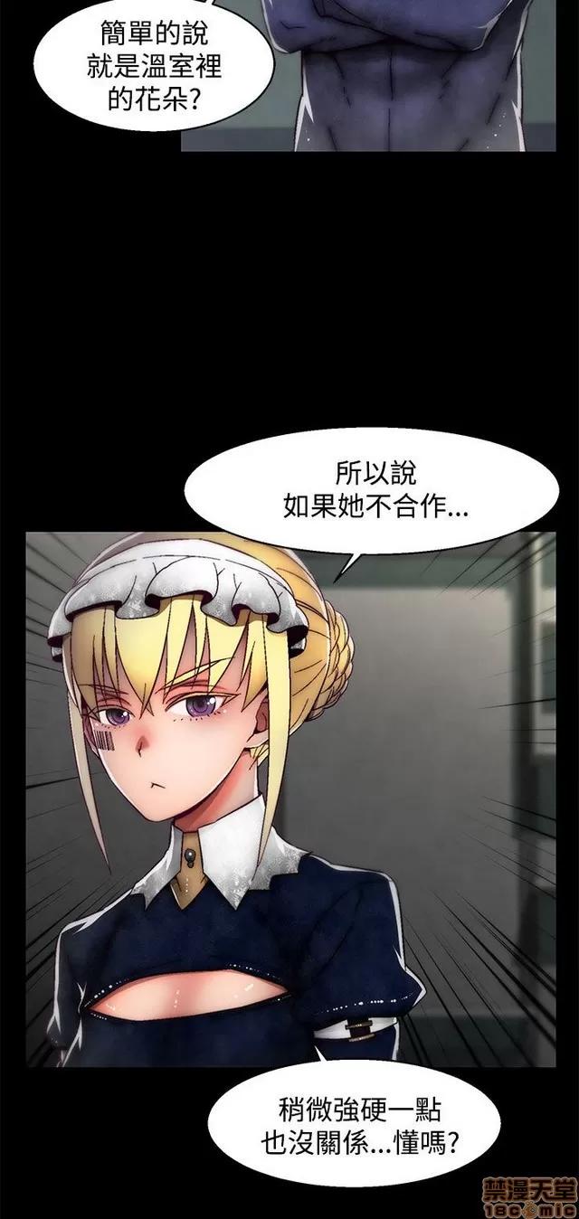 啪啪啪所 啪啪啪 S2P3 第199页